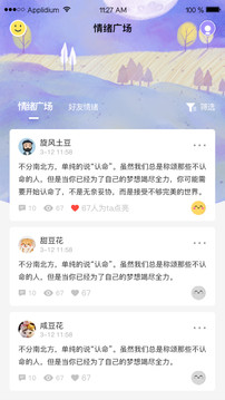 泡芙短视频免vip