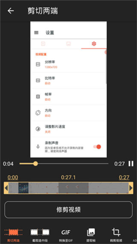 AZScreenRecorder°8