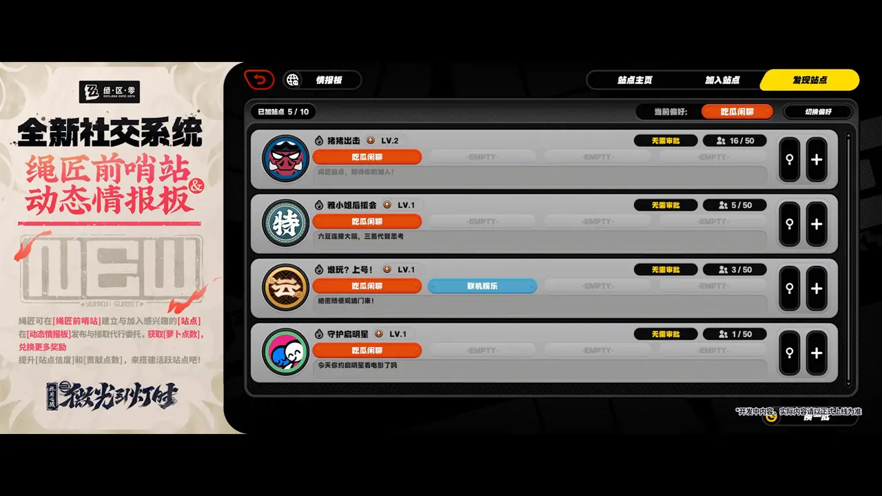 绝区零官方正版