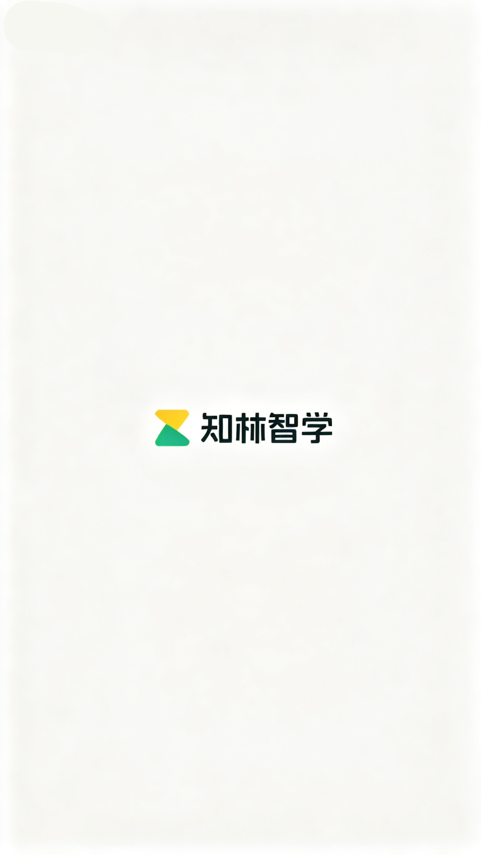 使用教程截图1