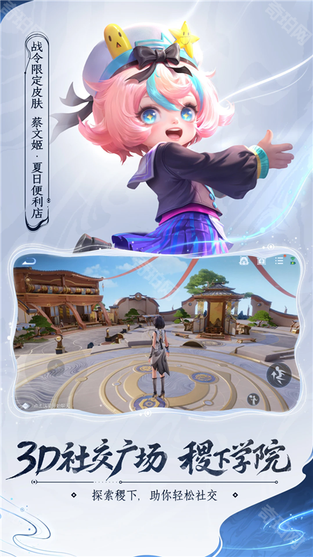云王者荣耀网页版