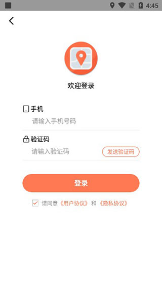 七星导航地图app8