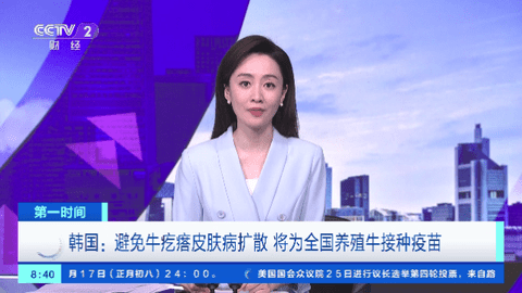 梅林IPTV++电视盒子版
