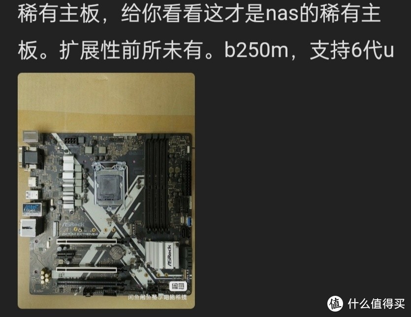 手里几块115x主板闲聊（z170 z270 z370 z390 魔改b360等）