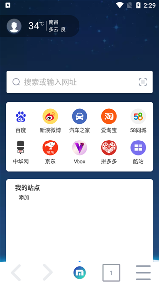 傲游浏览器