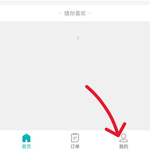 美团外卖订餐平台