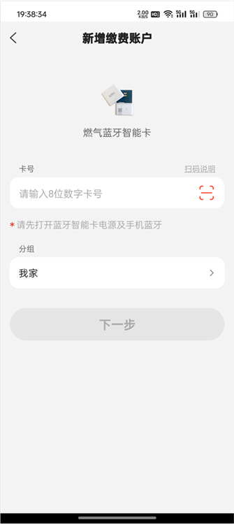 如何使用配图7