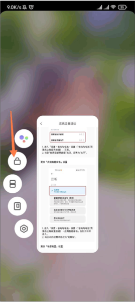 云听5