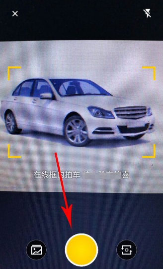 懂车帝安卓版