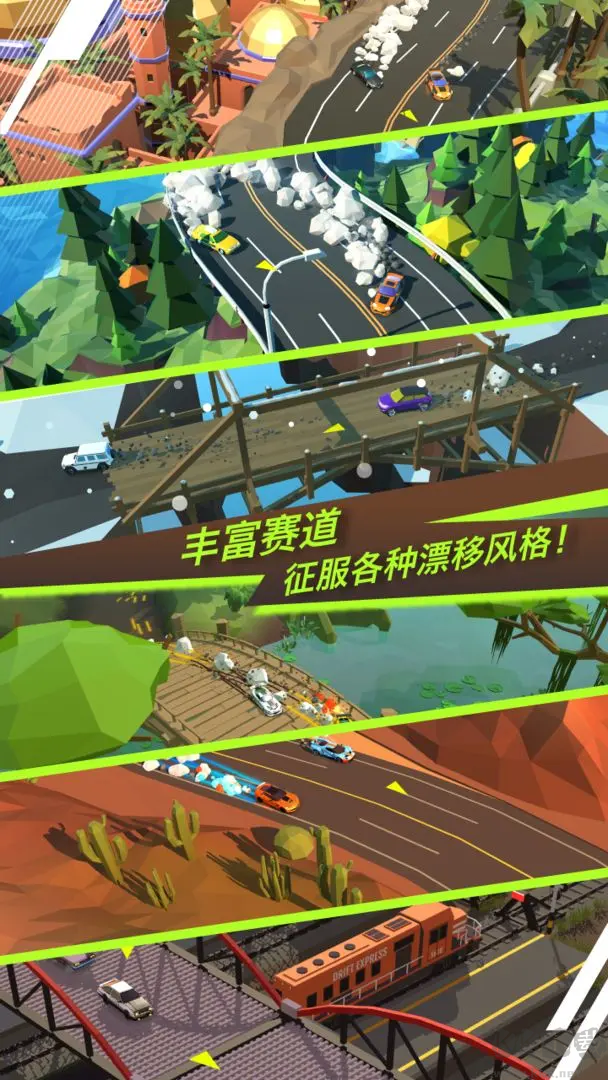 绝尘漂移多人赛事竞速游戏v2.3.72安卓版 