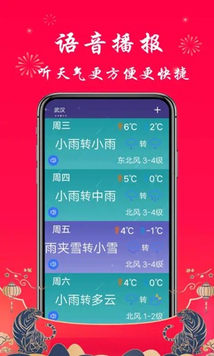 appv2.0.7