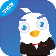 华哥出行司机端平台