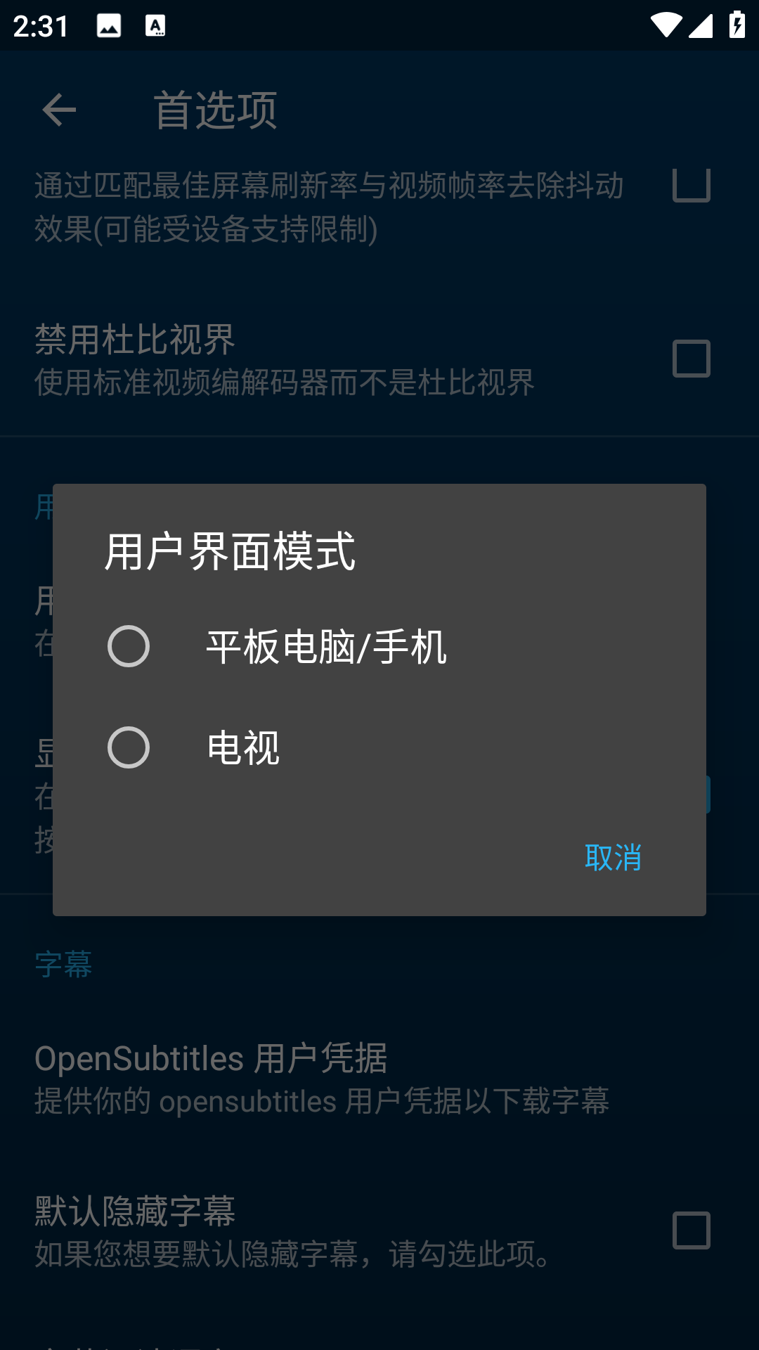 NovaVideoPlayer