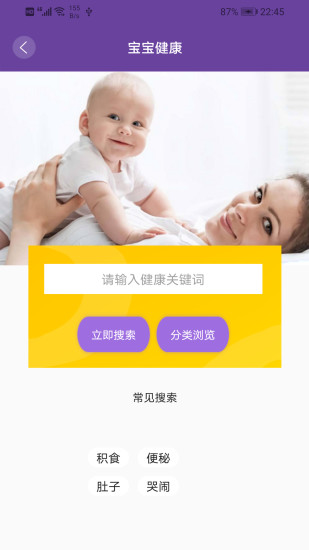 周易起名宝宝取名字app(周易起名) V2.1.26.30139 安卓版app