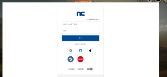 君主之旅游戏截图8
