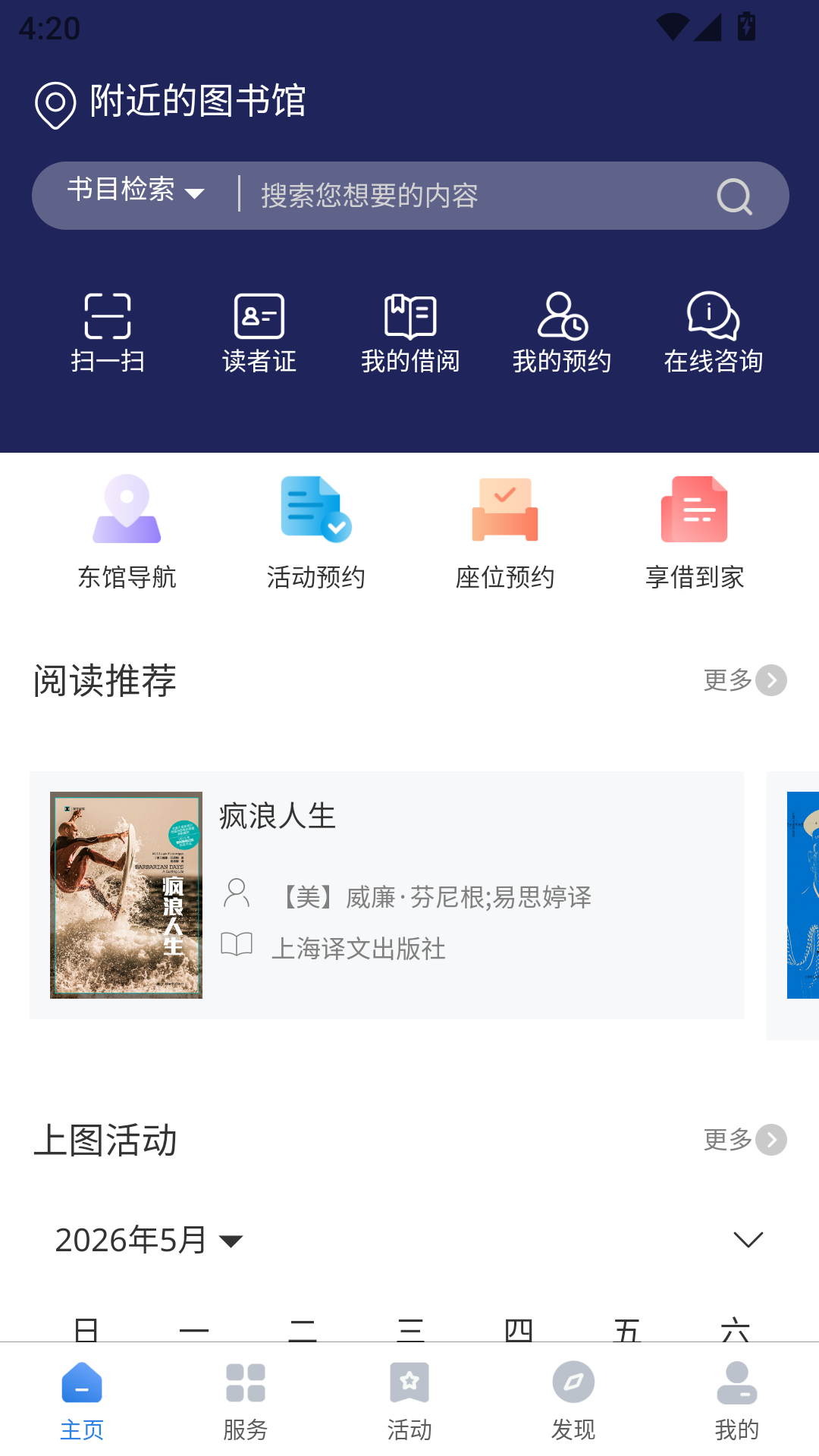 使用方法截图1