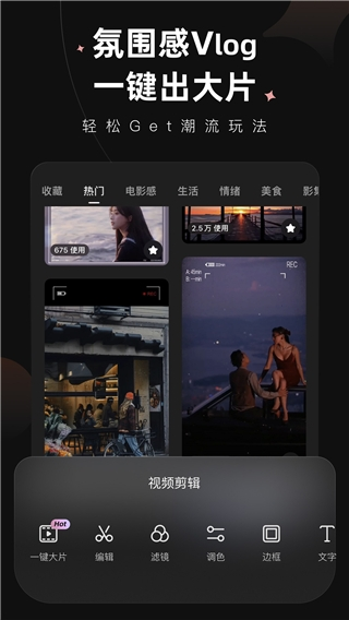 Wink图片3