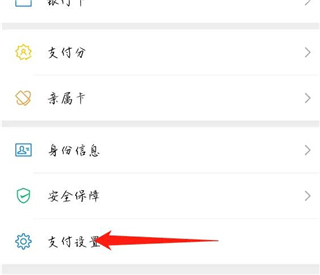 咪咕视频APP