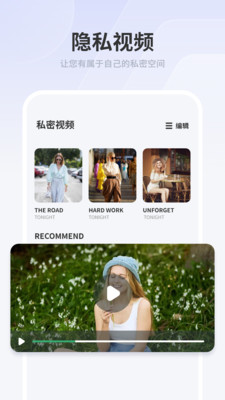 荐片高清影音