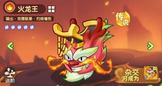 保卫向日葵截图15