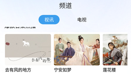 快讯影视大全最新版