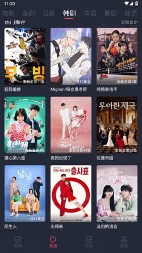 追剧吧免费追剧网站在线观看