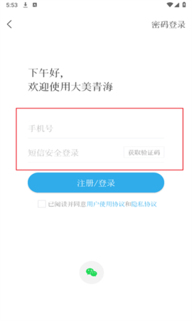 ຣ