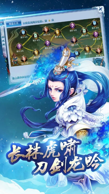 神雕侠侣2