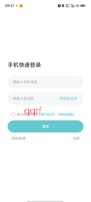麻麻康app最新版