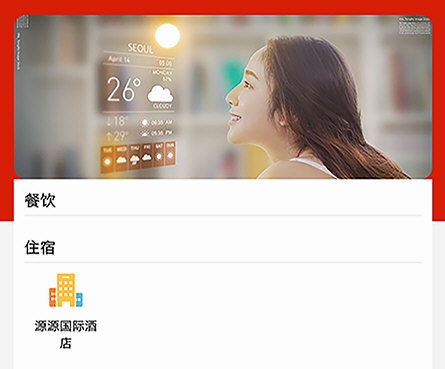 指掌霍林河5