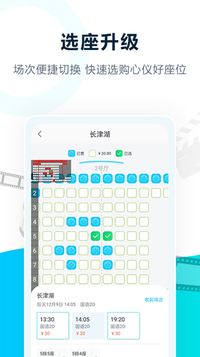 EƱӰ׿v2.9.7