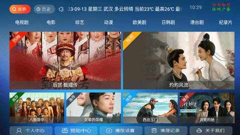 7号影院2023最新版