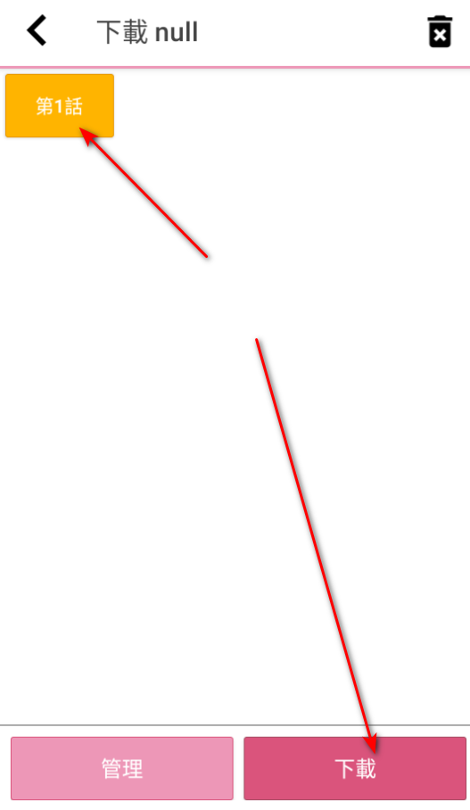 9.1免费版哔咔漫画