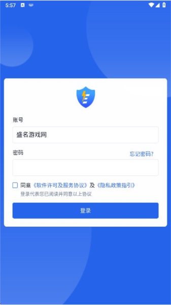 e电通4