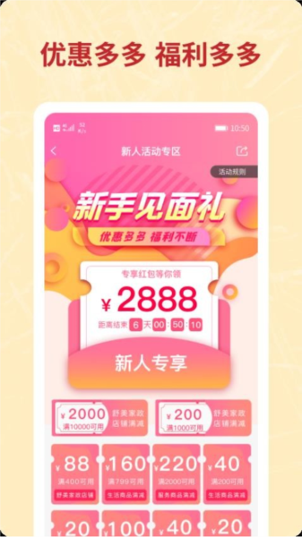 咪婴伴侣官方版 v1.8.4