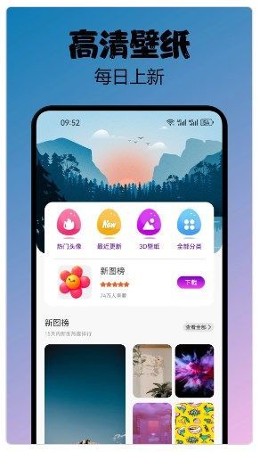 806图库app