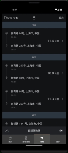 捷豹智能驭领远程遥控安卓版 v2.18.15