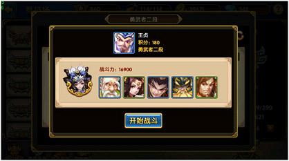 我有上将