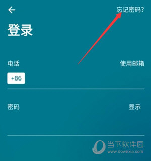 爱彼迎