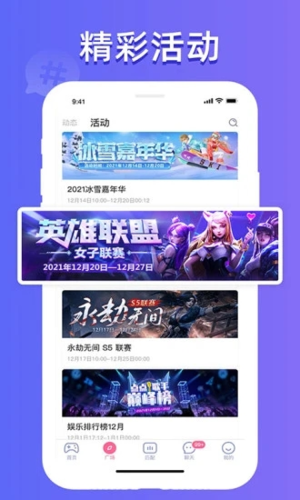 点点约玩平台app v3.2.6