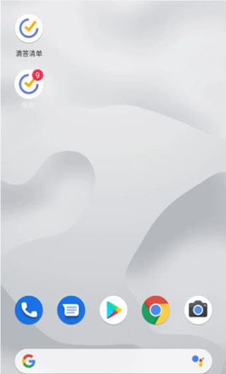 滴答清單
