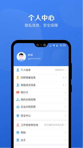 ˰ƶƶv2.1.9