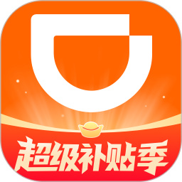 滴滴车主app官方版