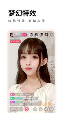 紫爱直播官方版截图2