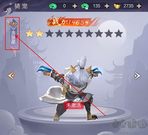 猎魔永恒