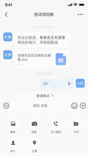 appƶƶv3.8.1