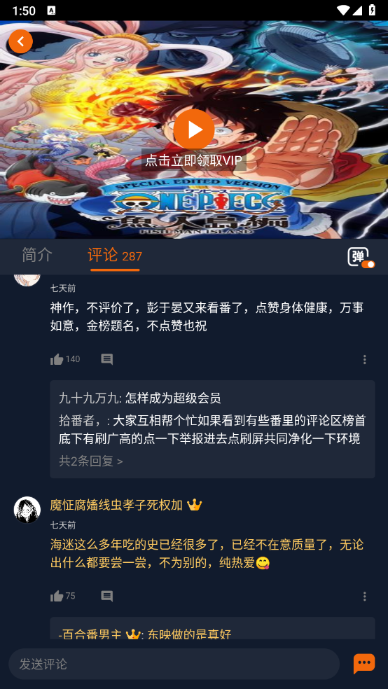 jocy囧次元app正版下载无广告