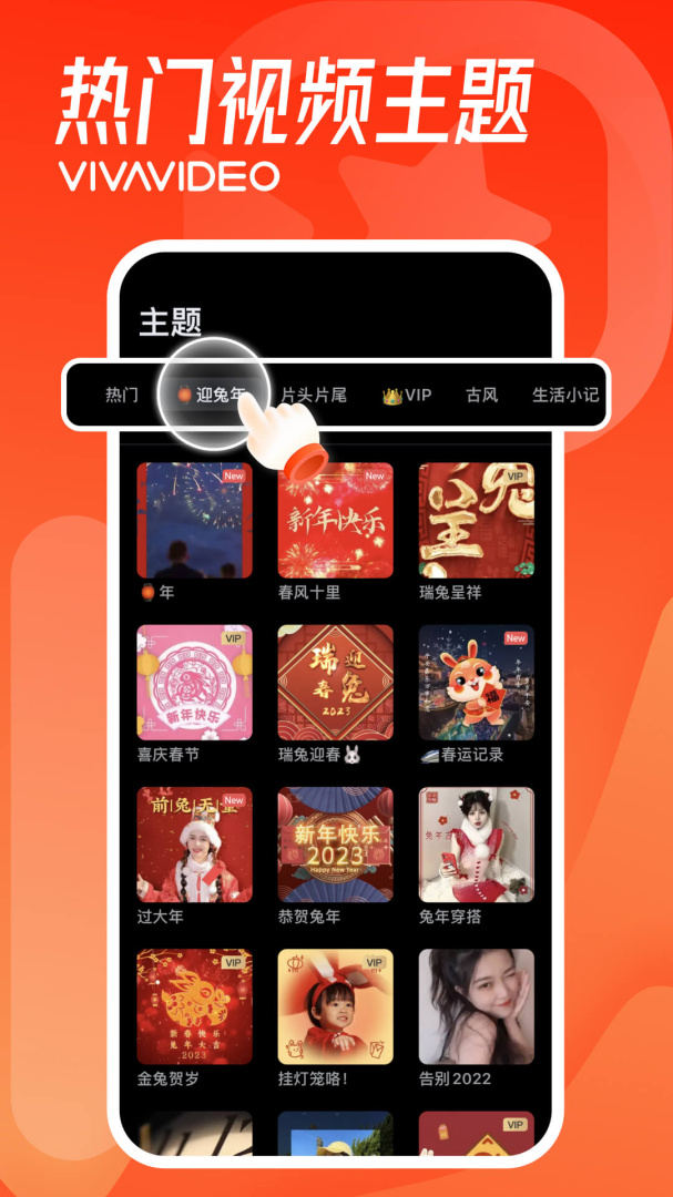 小影 v9.28.6