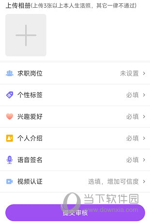 按个摩APP
