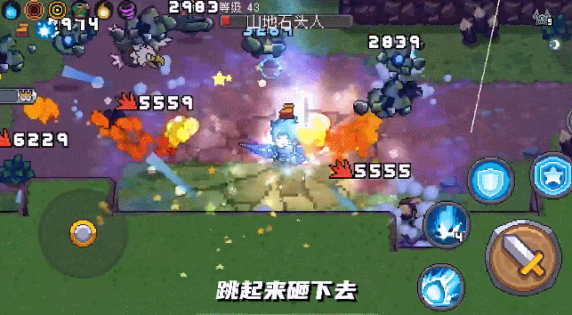 元气骑士前传官服